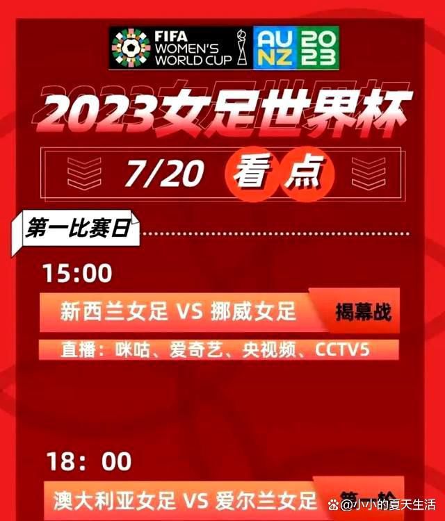 据知名转会记者罗马诺消息，有多家俱乐部有意免签球员。